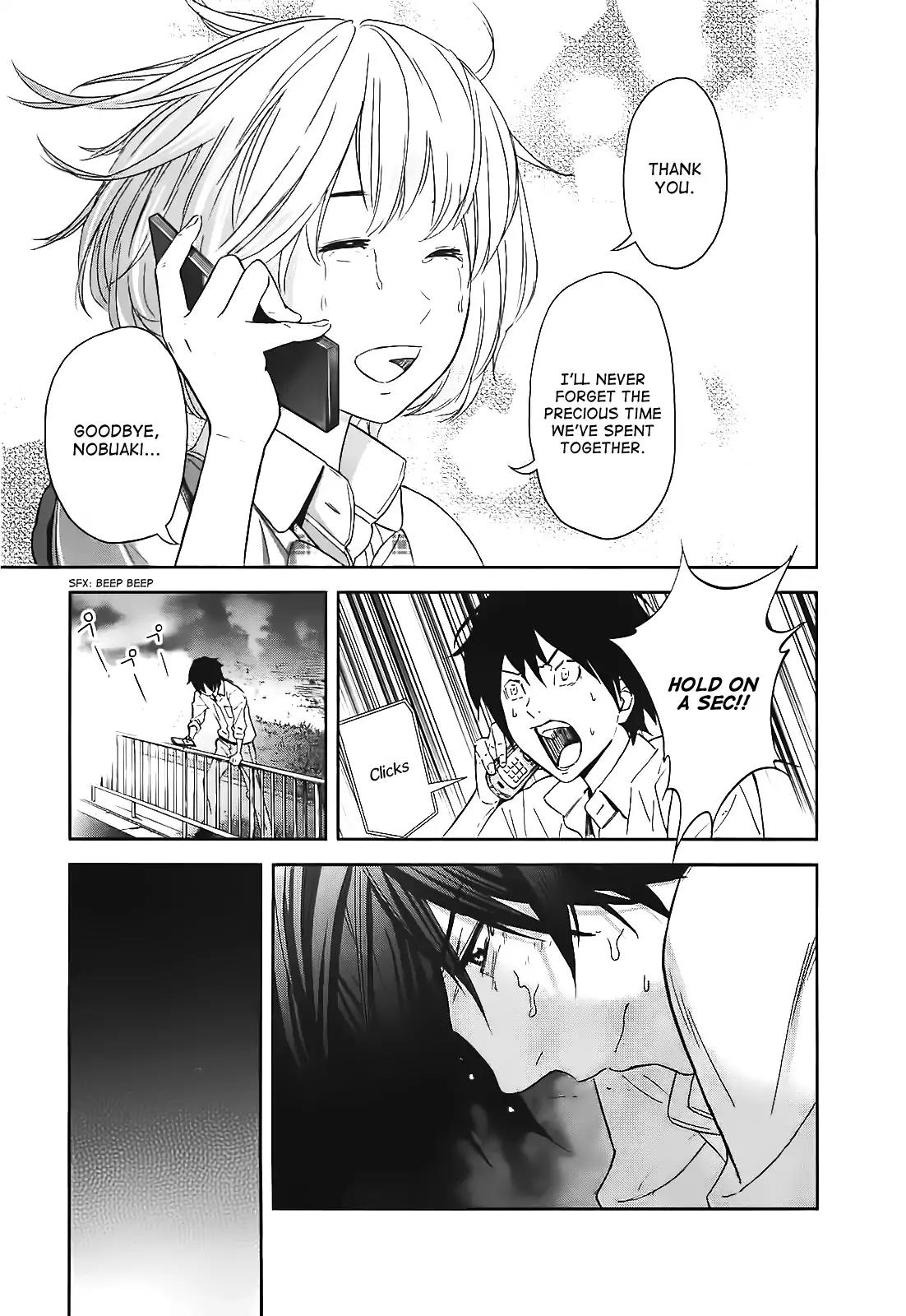 Ousama Game chapter 12 page 11