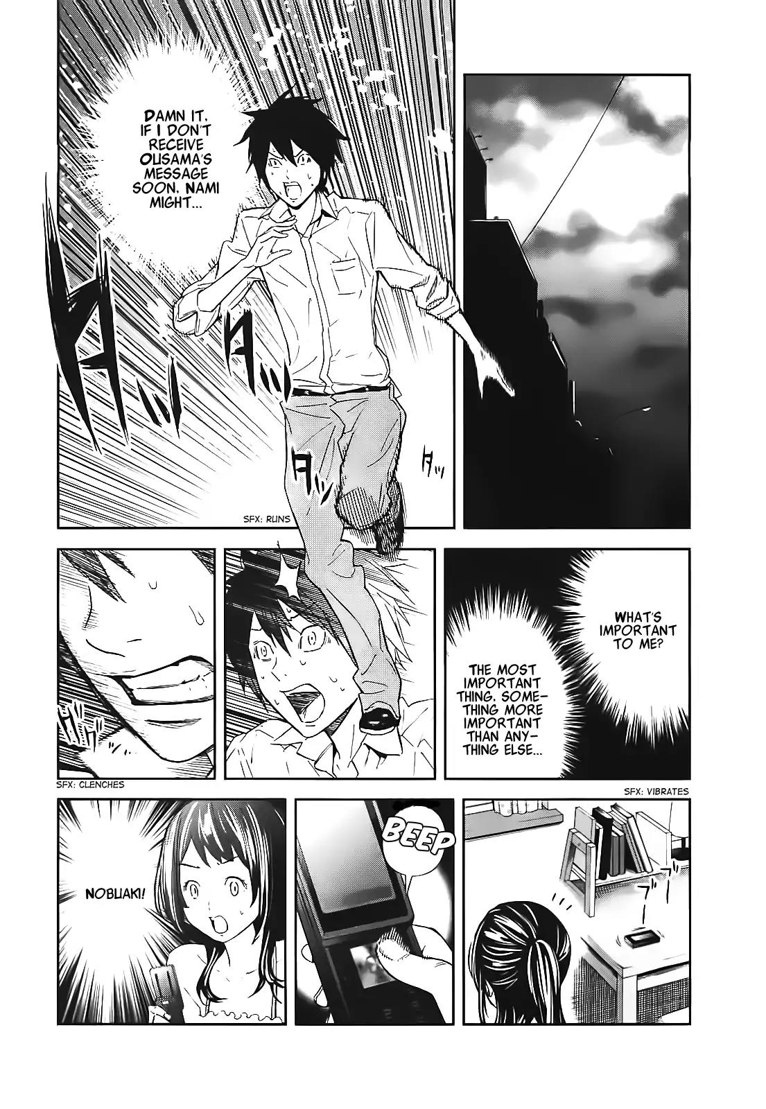 Ousama Game chapter 12 page 15