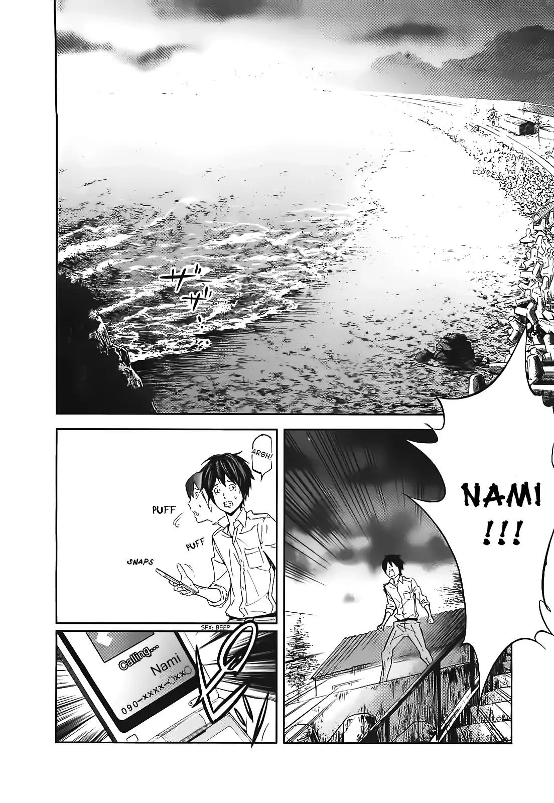 Ousama Game chapter 12 page 18