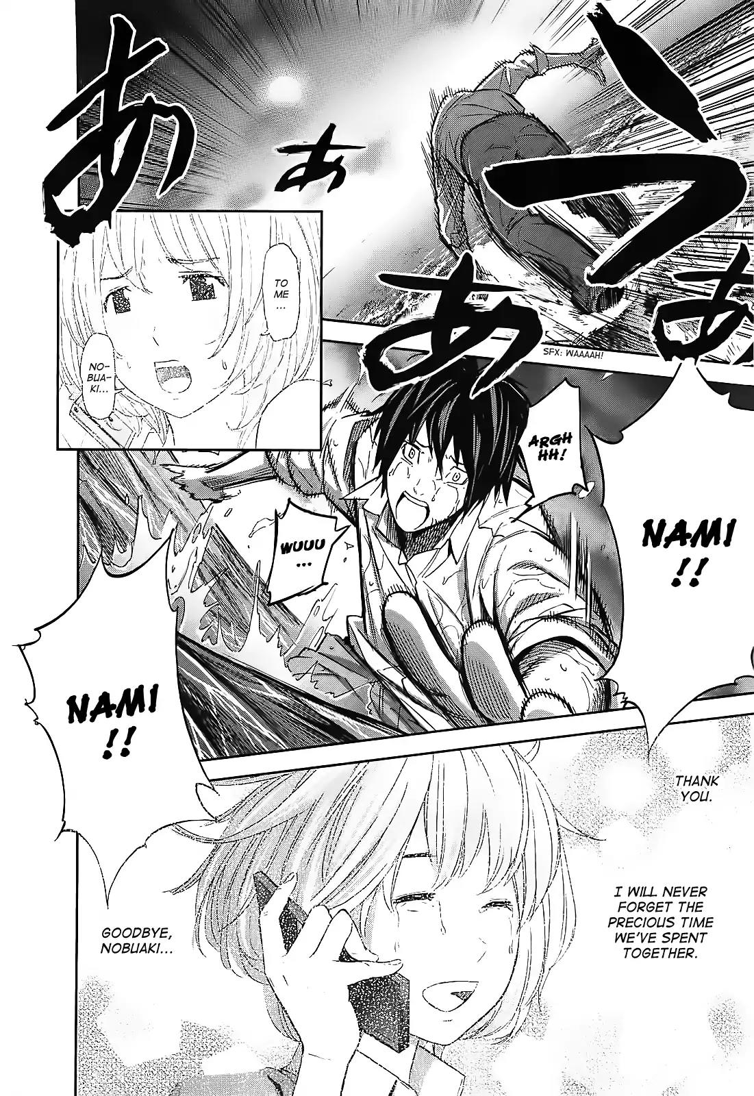 Ousama Game chapter 12 page 22