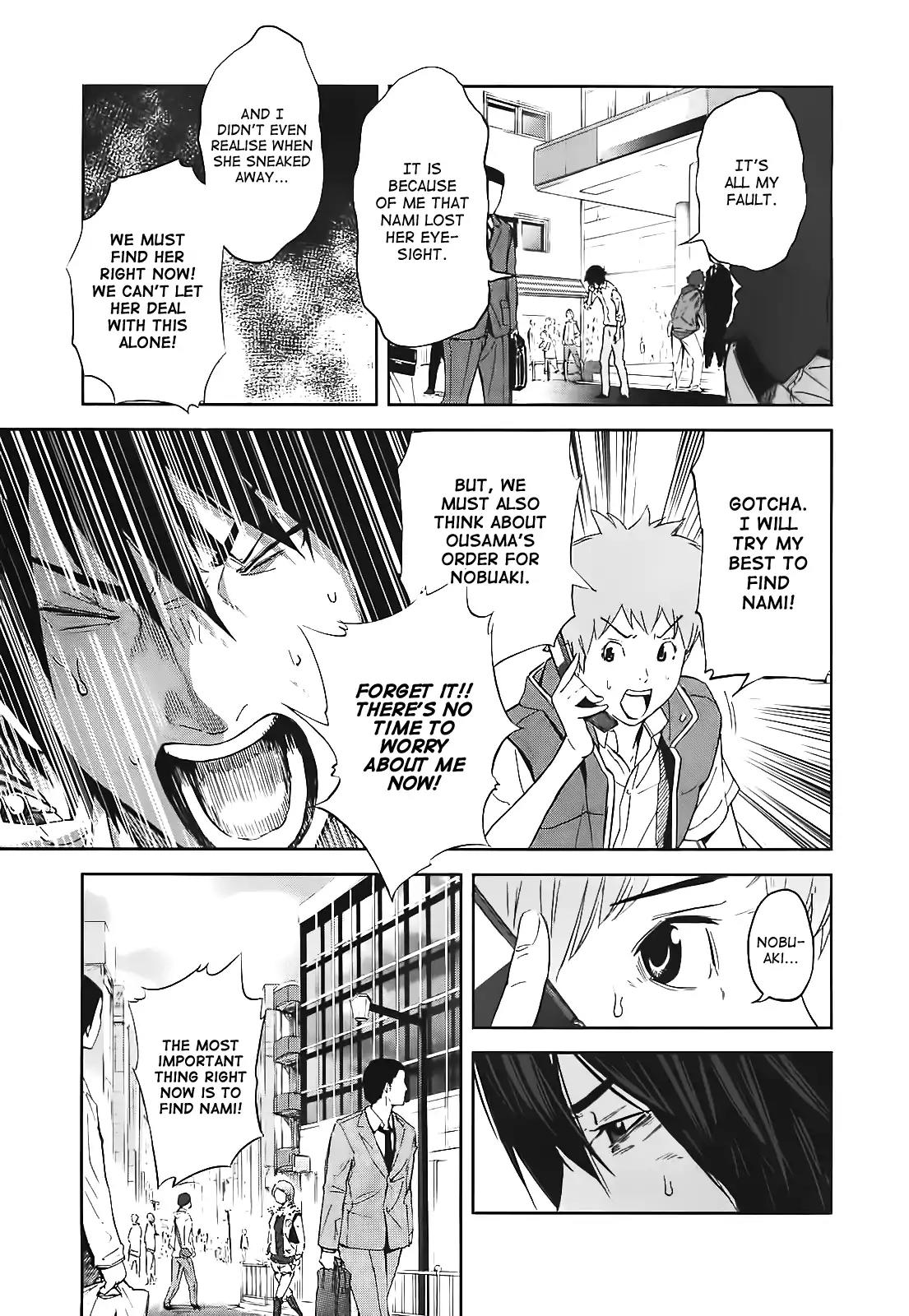 Ousama Game chapter 12 page 3