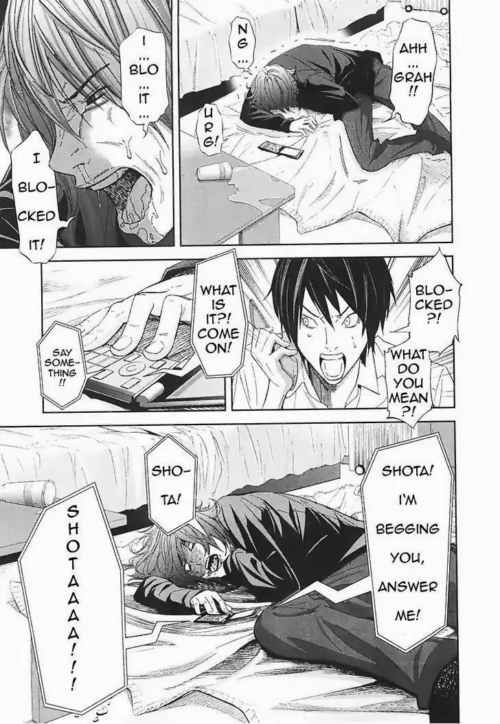 Ousama Game chapter 15 page 11