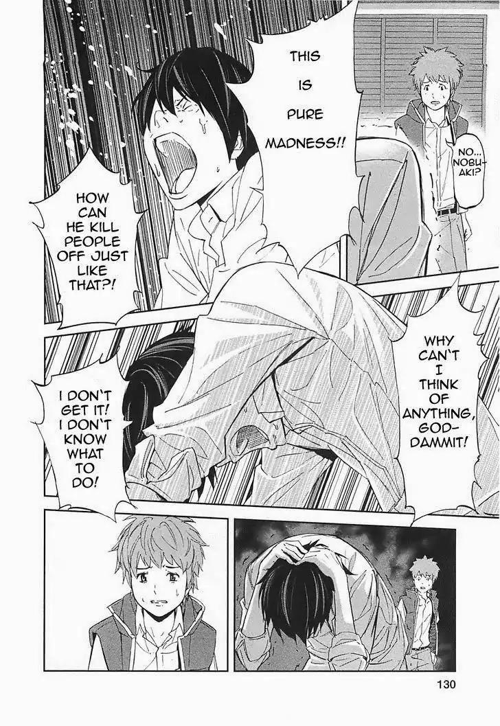 Ousama Game chapter 15 page 12