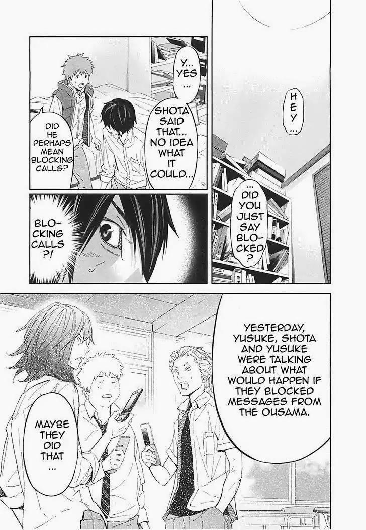 Ousama Game chapter 15 page 13