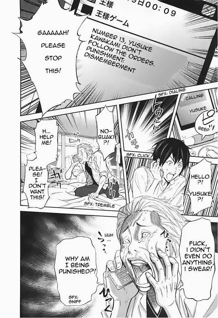 Ousama Game chapter 15 page 16