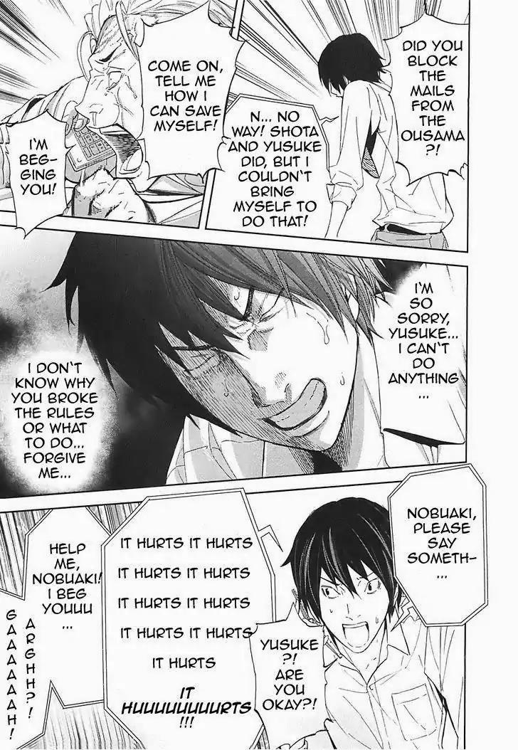 Ousama Game chapter 15 page 17