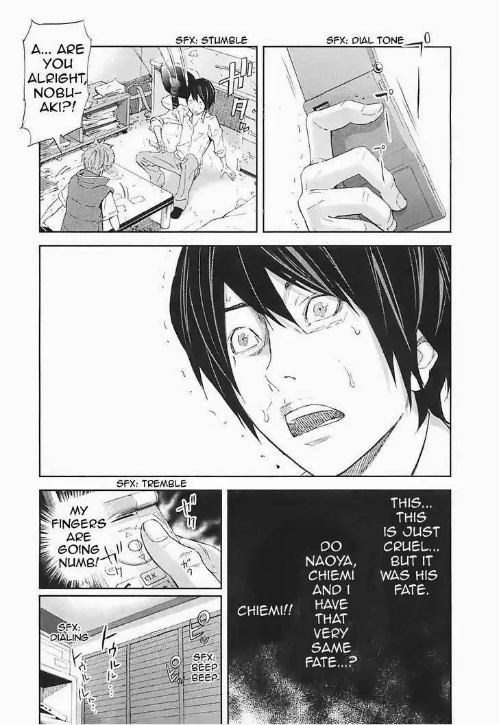 Ousama Game chapter 15 page 19