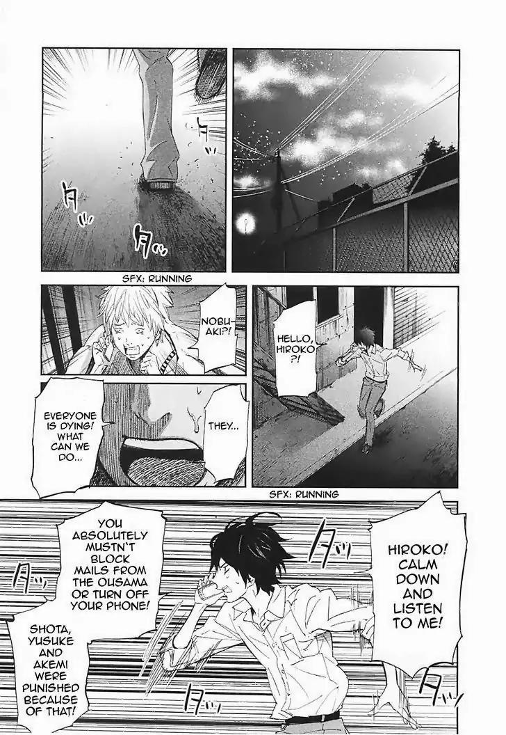 Ousama Game chapter 15 page 21