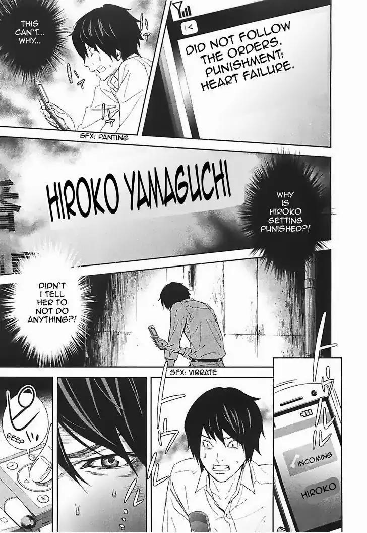 Ousama Game chapter 15 page 25