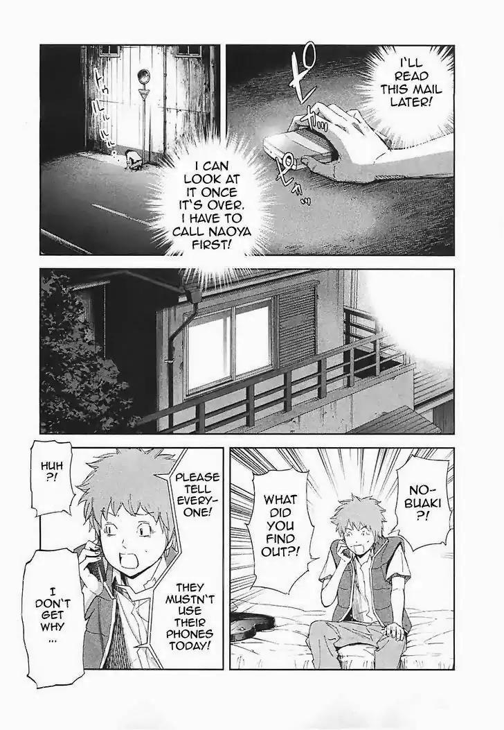 Ousama Game chapter 15 page 33