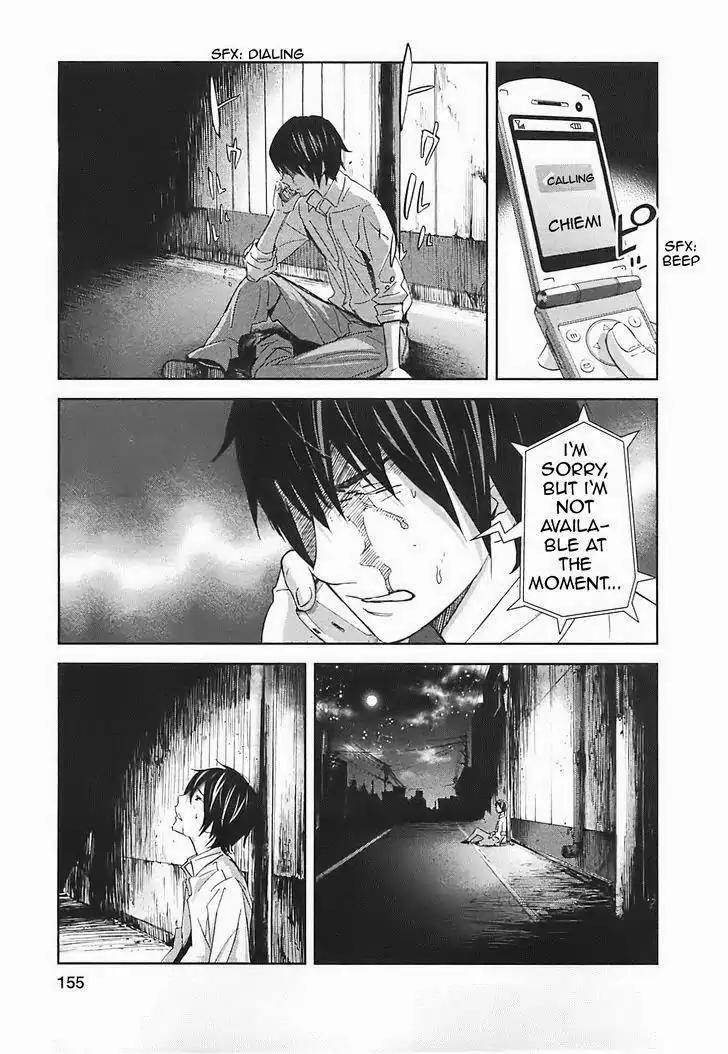 Ousama Game chapter 15 page 36