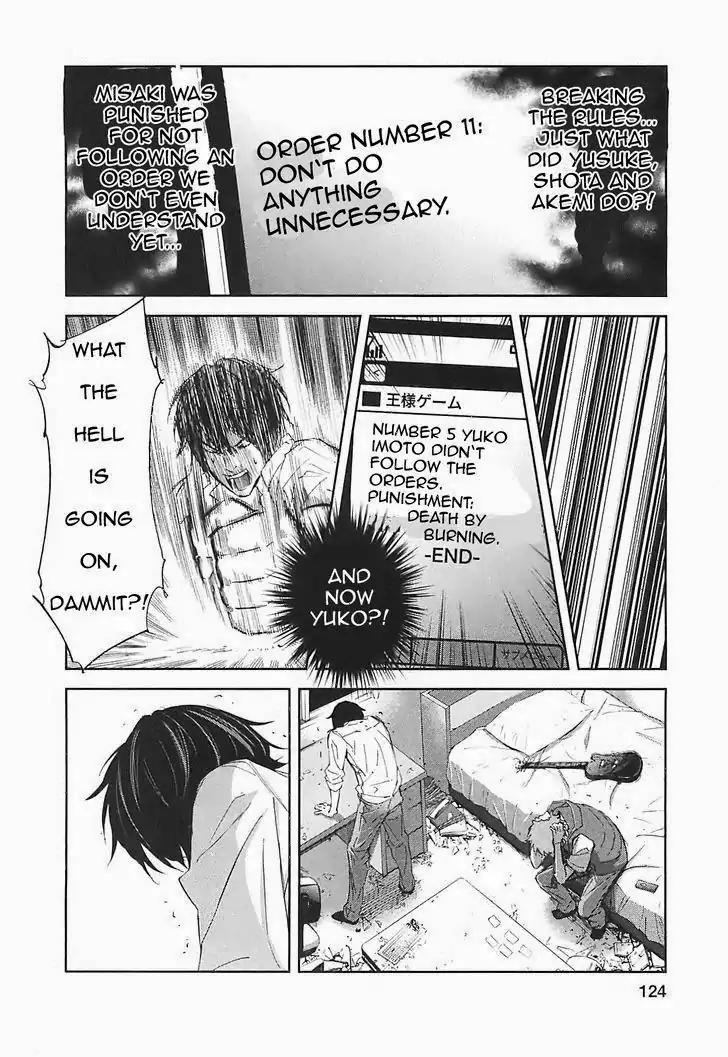 Ousama Game chapter 15 page 6