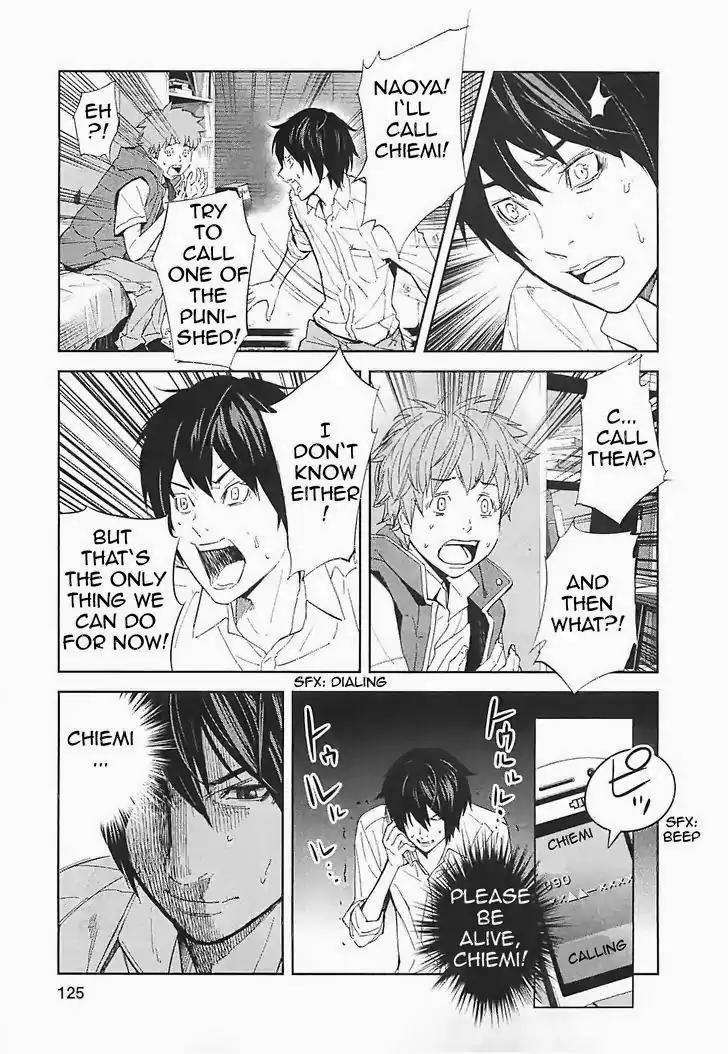 Ousama Game chapter 15 page 7