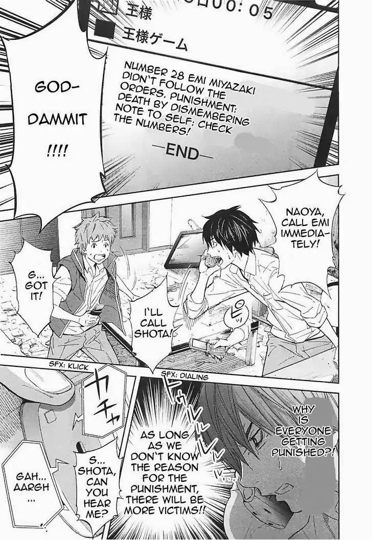 Ousama Game chapter 15 page 9