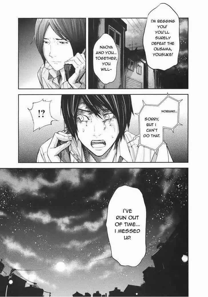 Ousama Game chapter 16 page 11