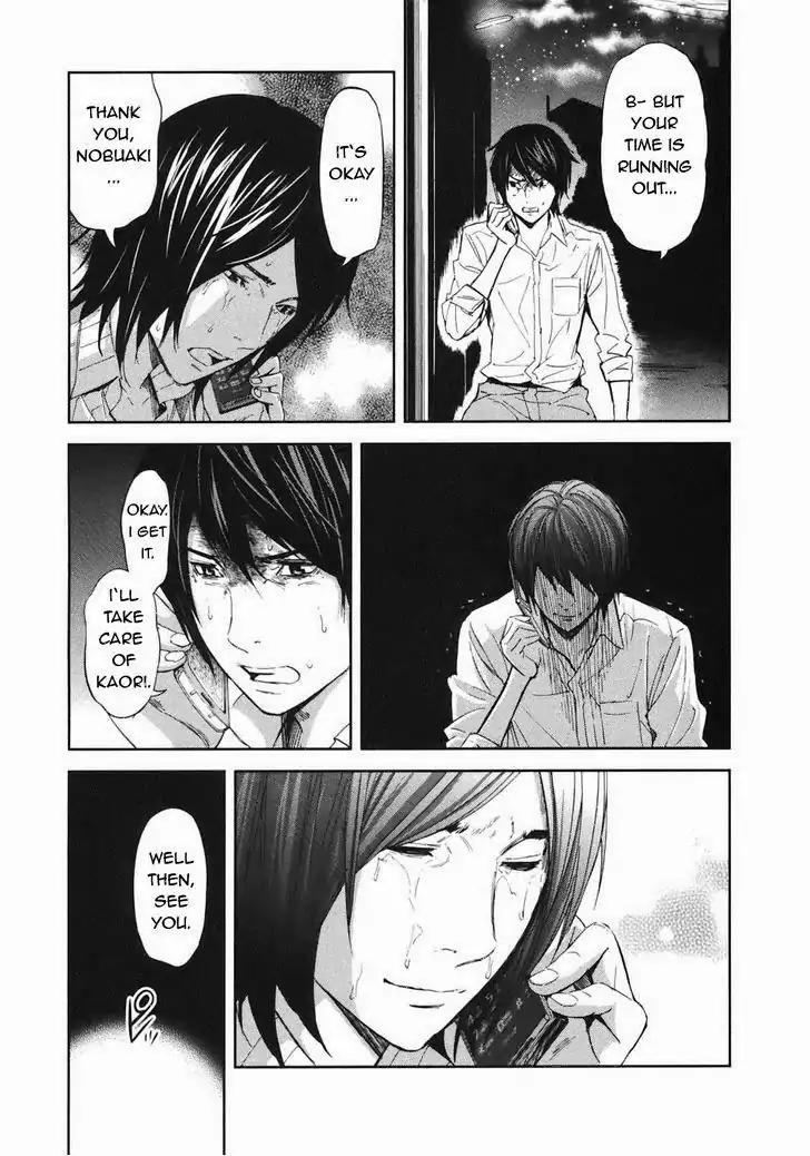 Ousama Game chapter 16 page 15