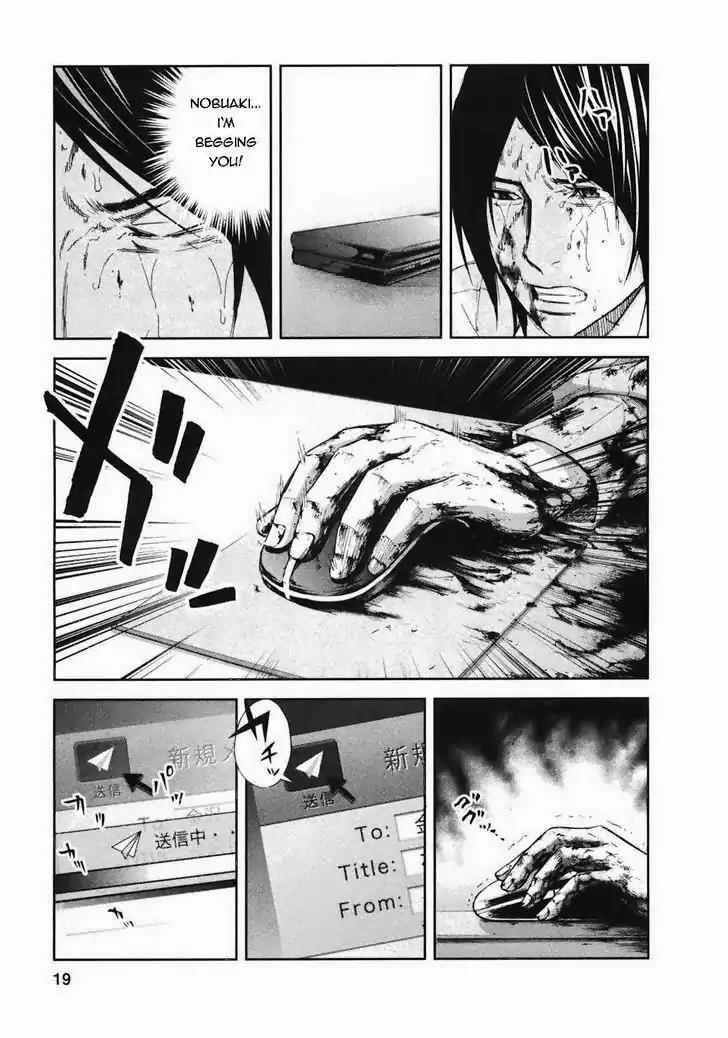 Ousama Game chapter 16 page 21