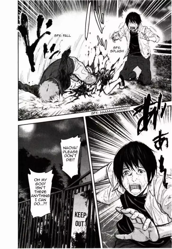 Ousama Game chapter 24 page 15