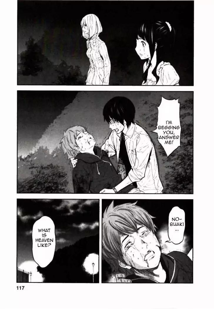 Ousama Game chapter 24 page 16