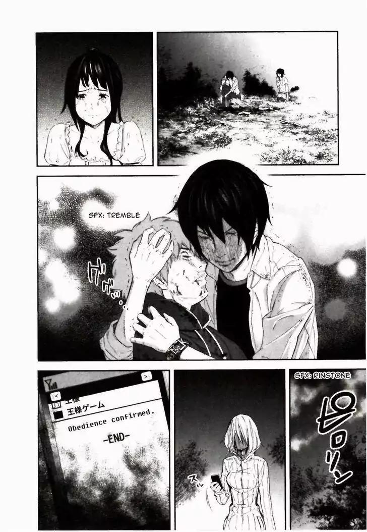 Ousama Game chapter 24 page 19