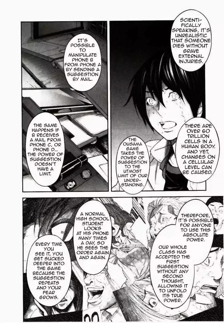 Ousama Game chapter 24 page 25