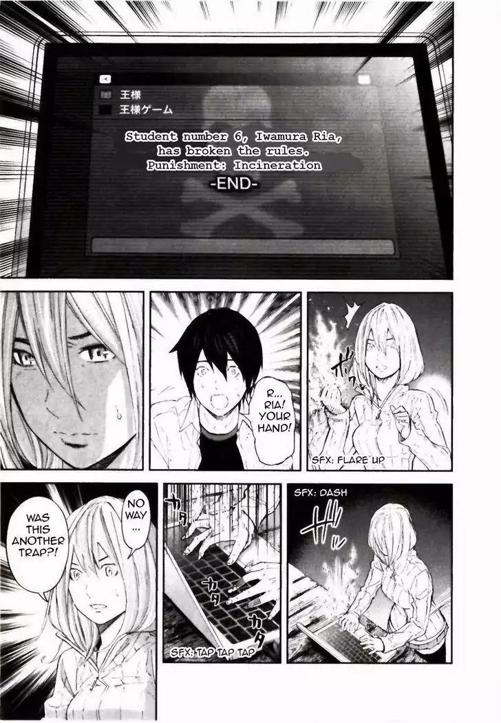 Ousama Game chapter 24 page 32