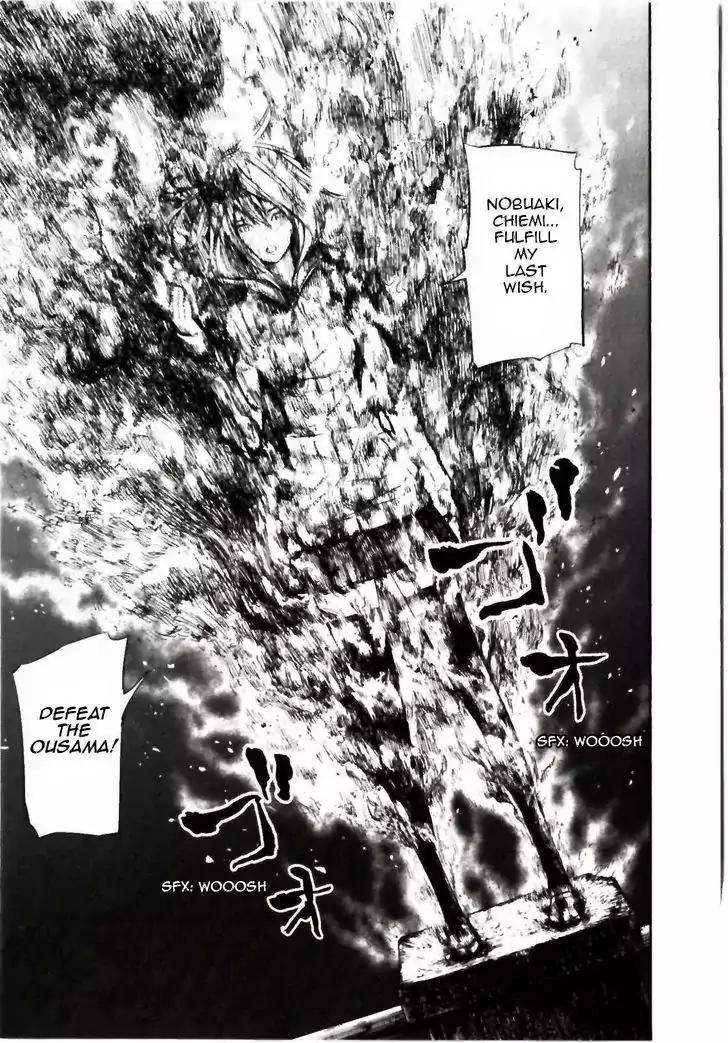 Ousama Game chapter 24 page 36