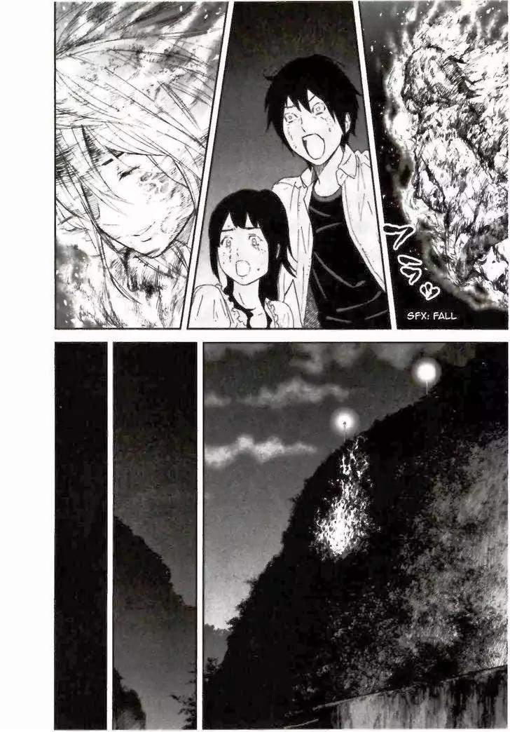 Ousama Game chapter 24 page 37