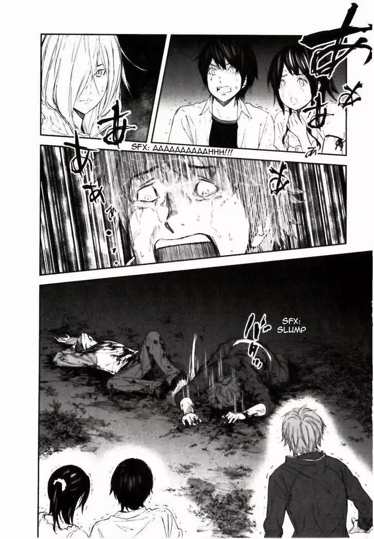 Ousama Game chapter 24 page 7