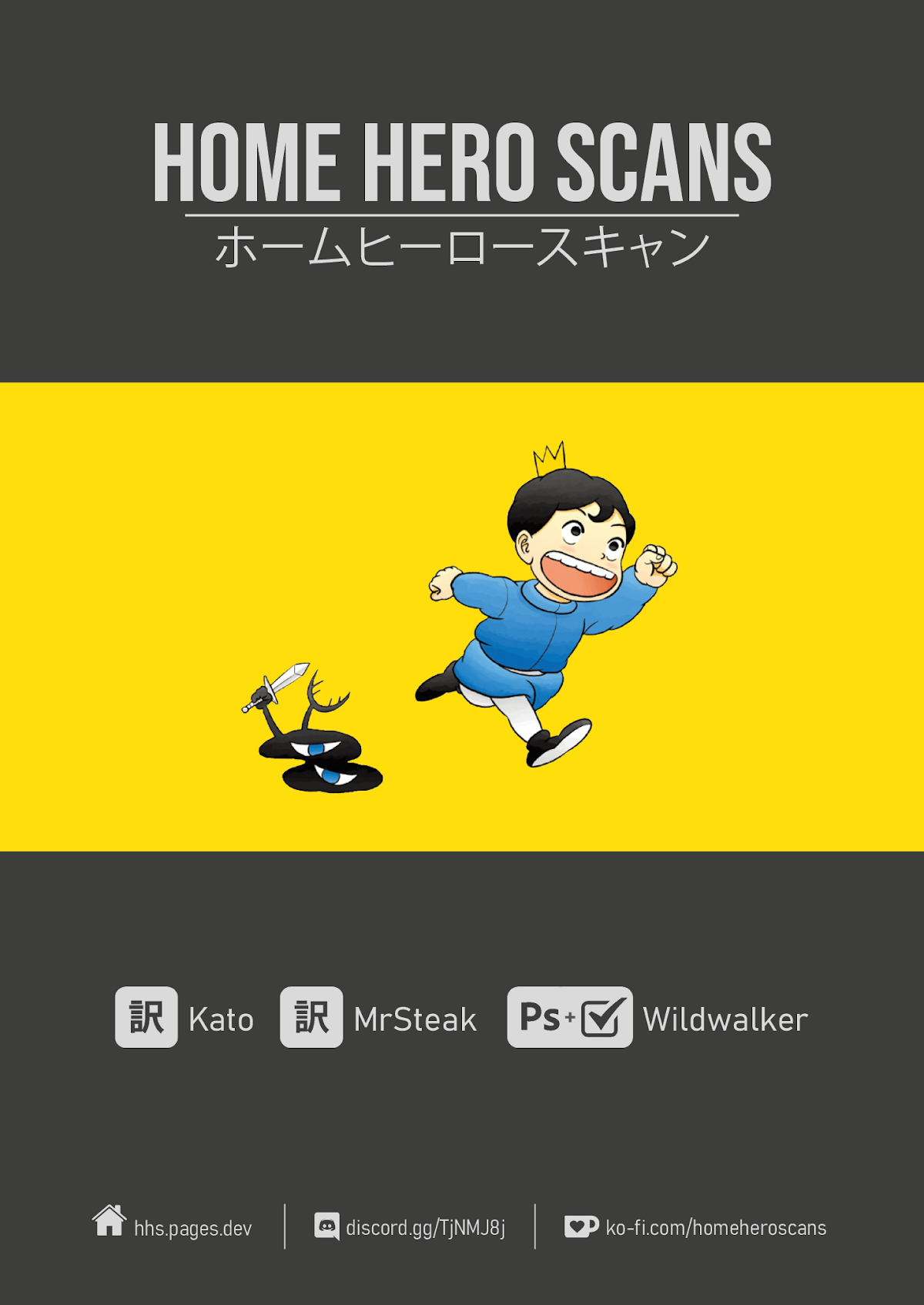 Ousama Ranking chapter 1 page 21