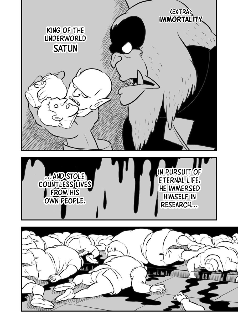 Ousama Ranking chapter 117.5 page 1