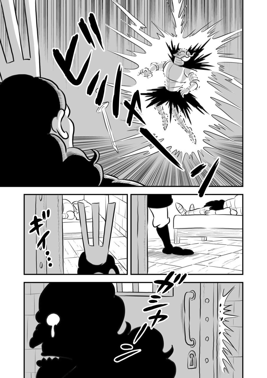 Ousama Ranking chapter 117.5 page 14