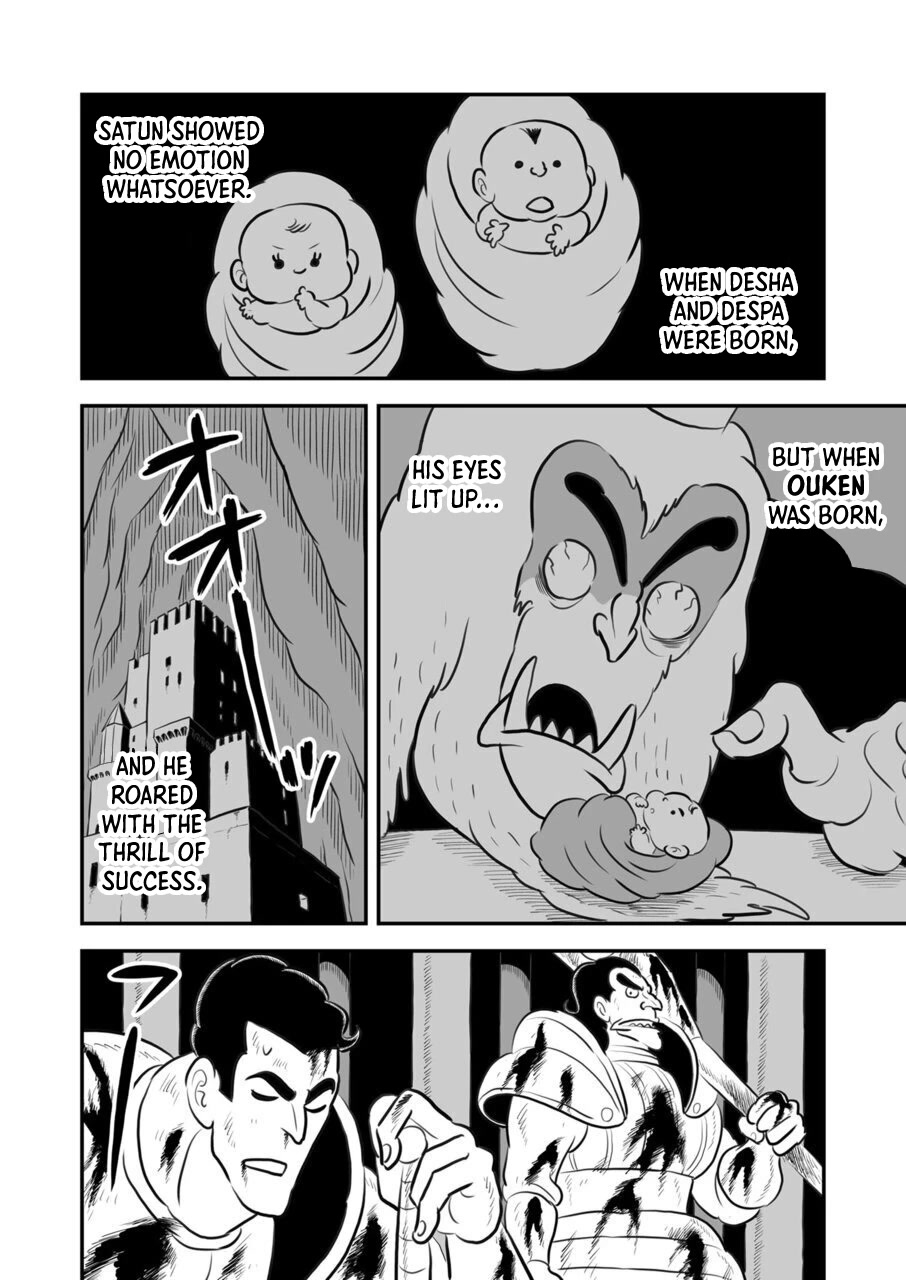 Ousama Ranking chapter 117.5 page 3