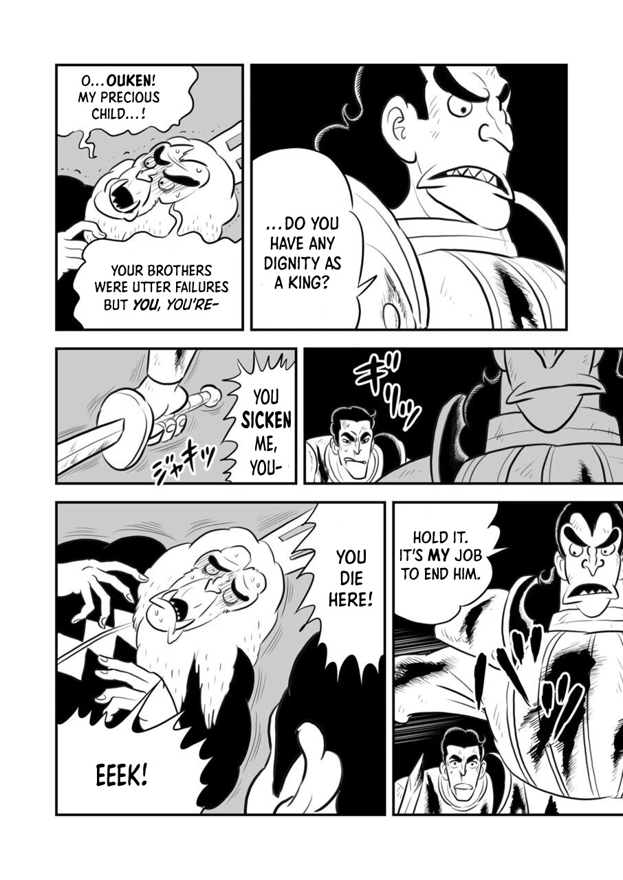 Ousama Ranking chapter 117.5 page 7