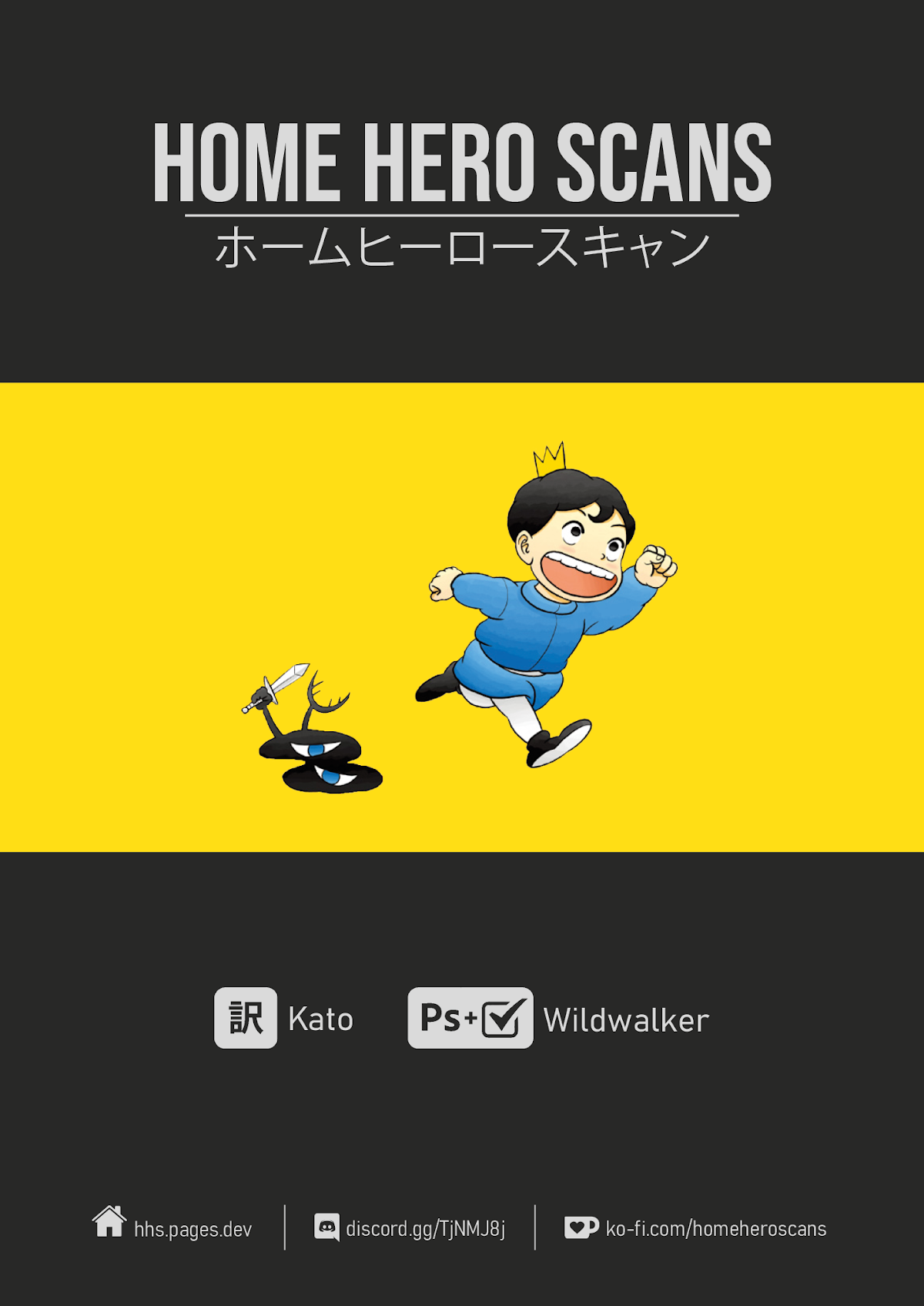 Ousama Ranking chapter 12 page 15