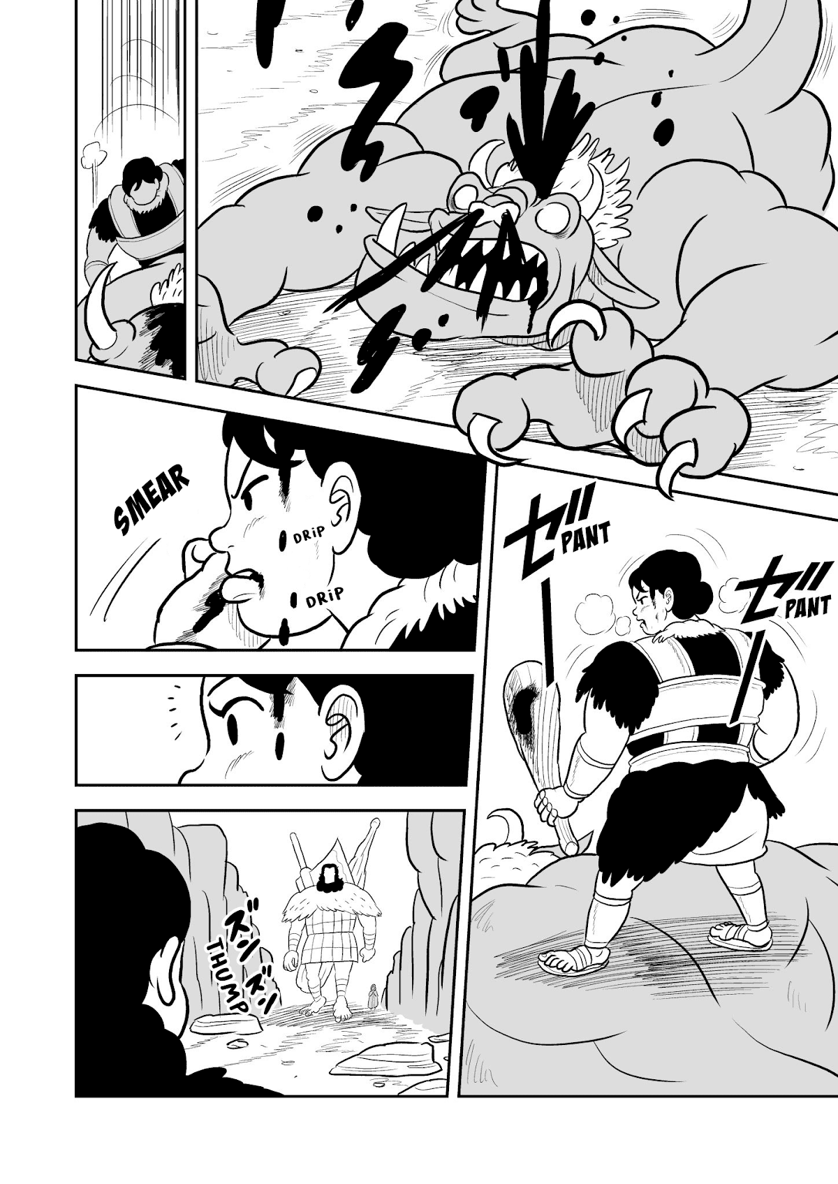 Ousama Ranking chapter 13.5 page 2