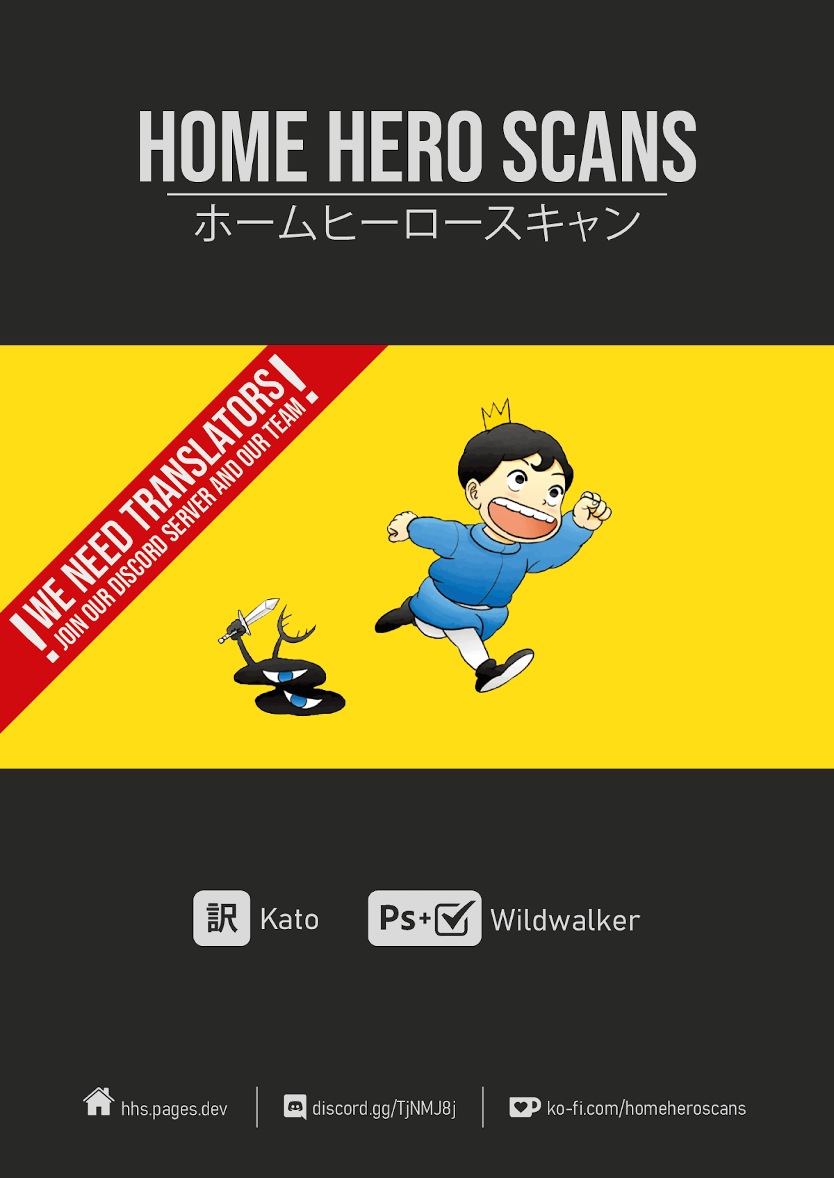 Ousama Ranking chapter 13.5 page 22