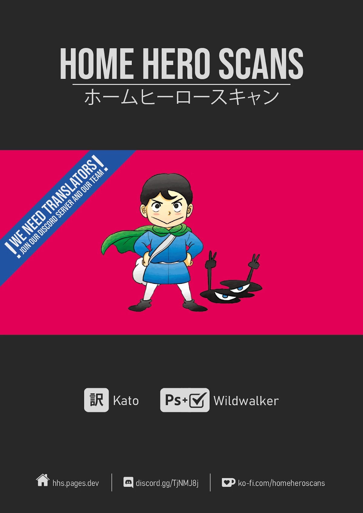 Ousama Ranking chapter 15 page 15