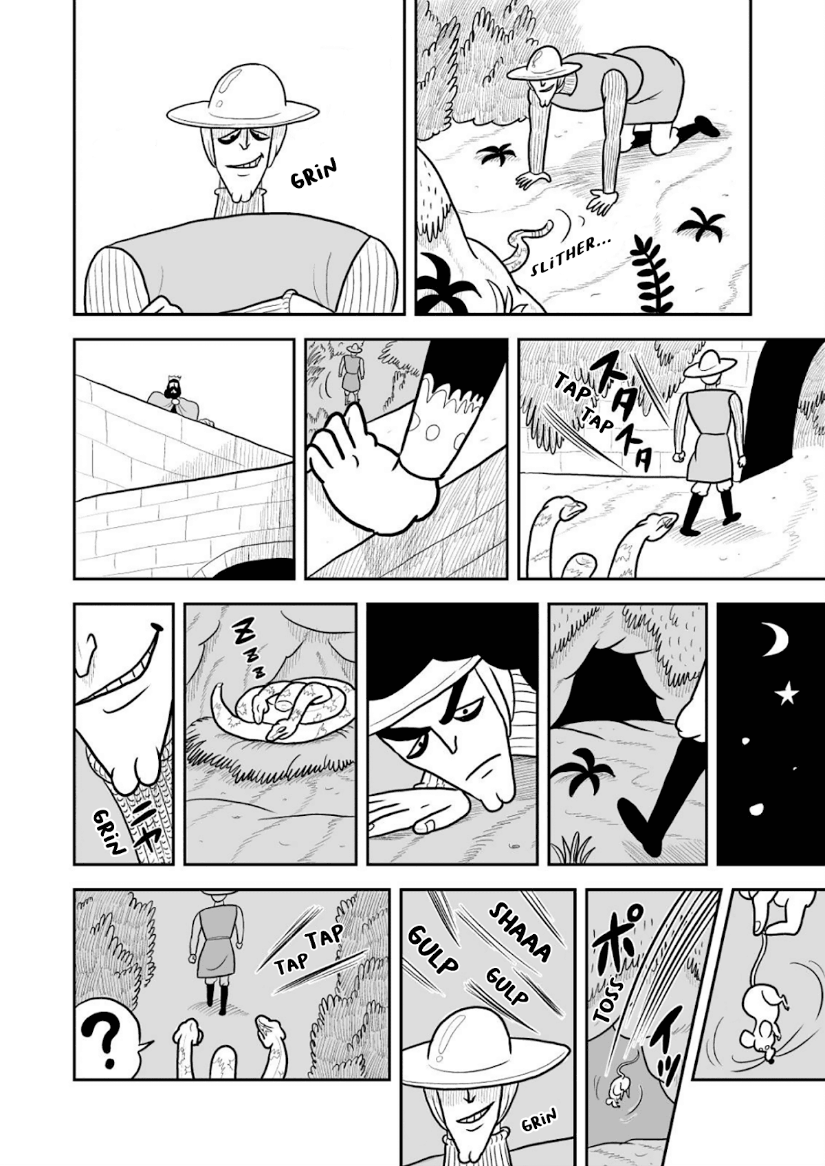 Ousama Ranking chapter 15 page 7