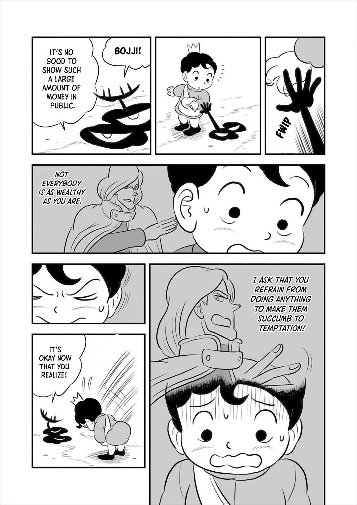 Ousama Ranking chapter 157 page 2