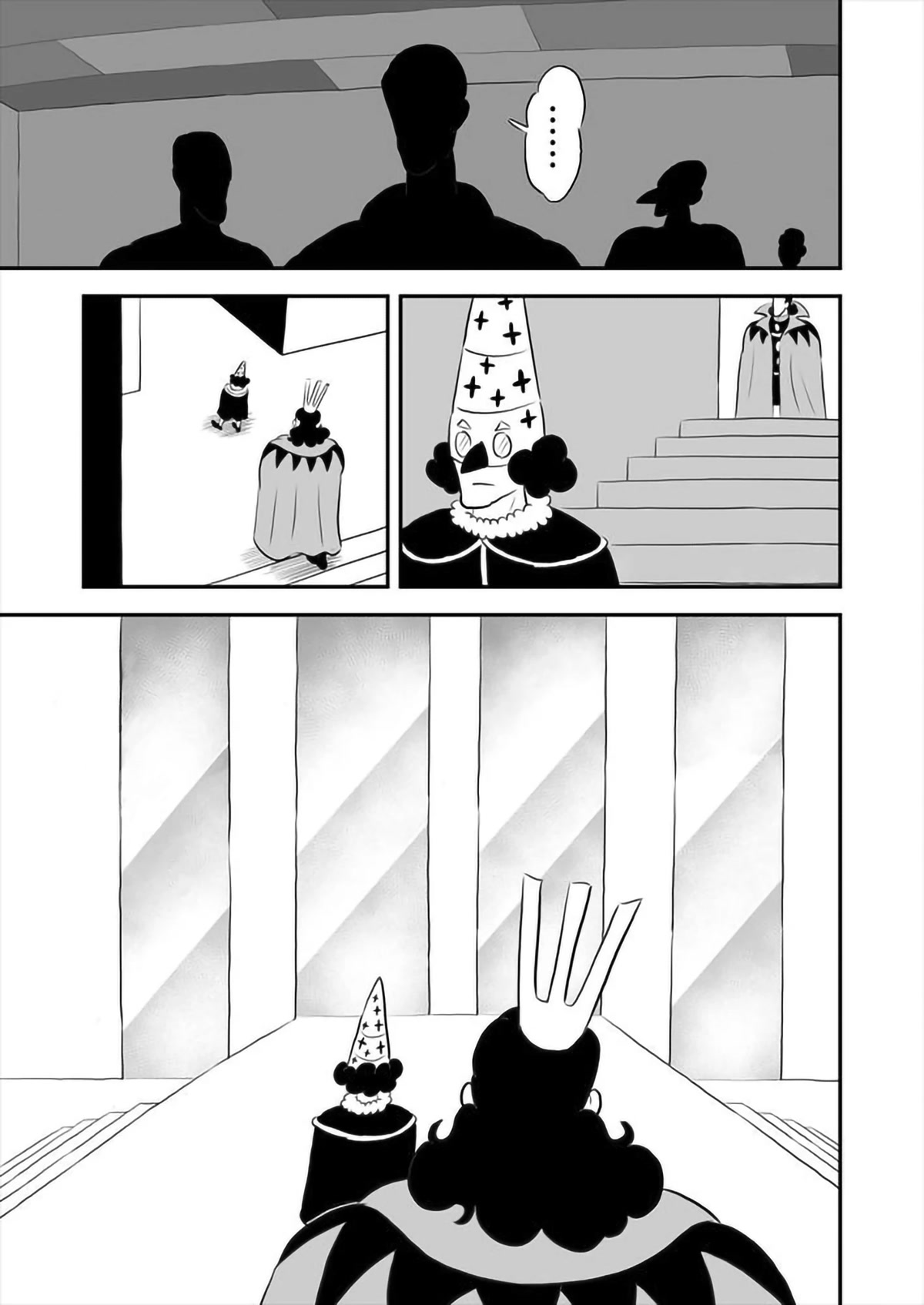 Ousama Ranking chapter 158 page 6