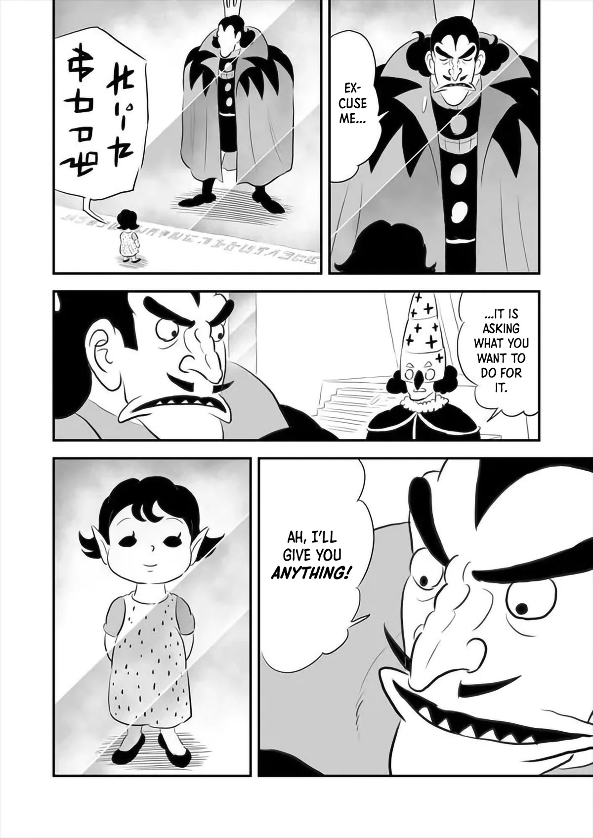 Ousama Ranking chapter 159 page 13