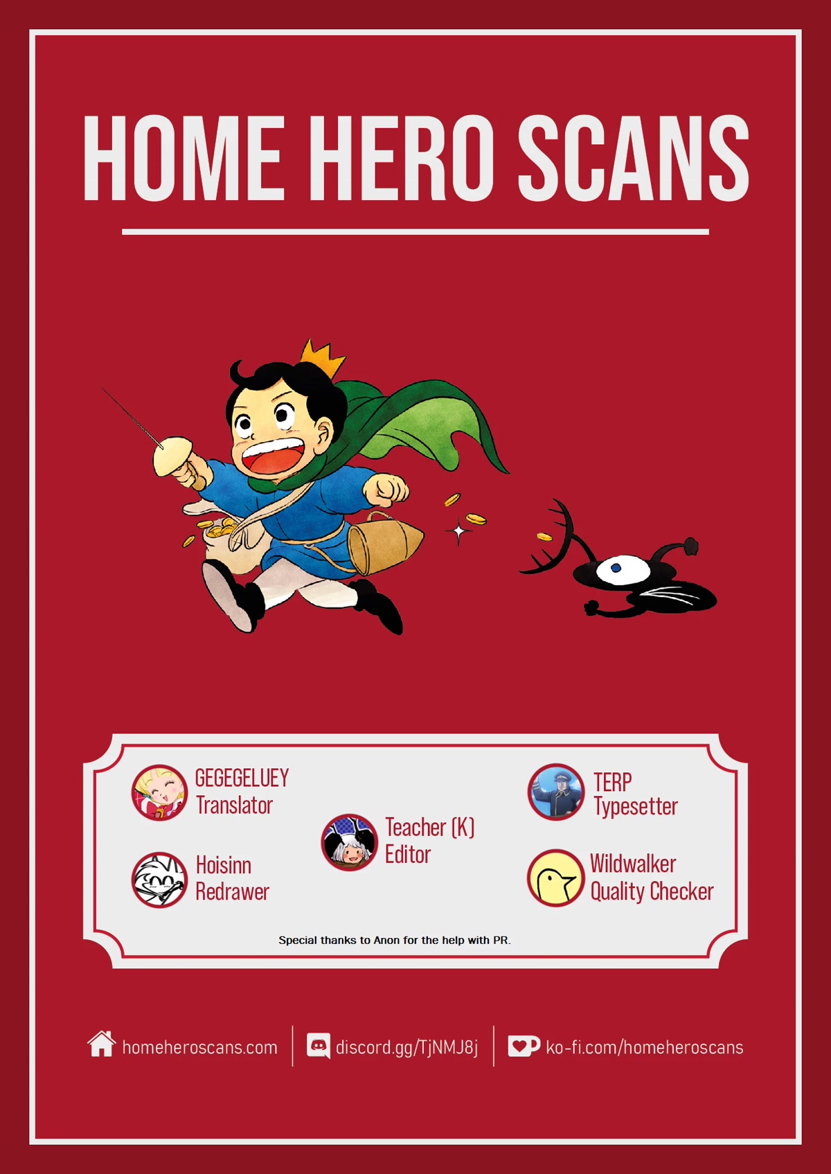 Ousama Ranking chapter 168 page 17