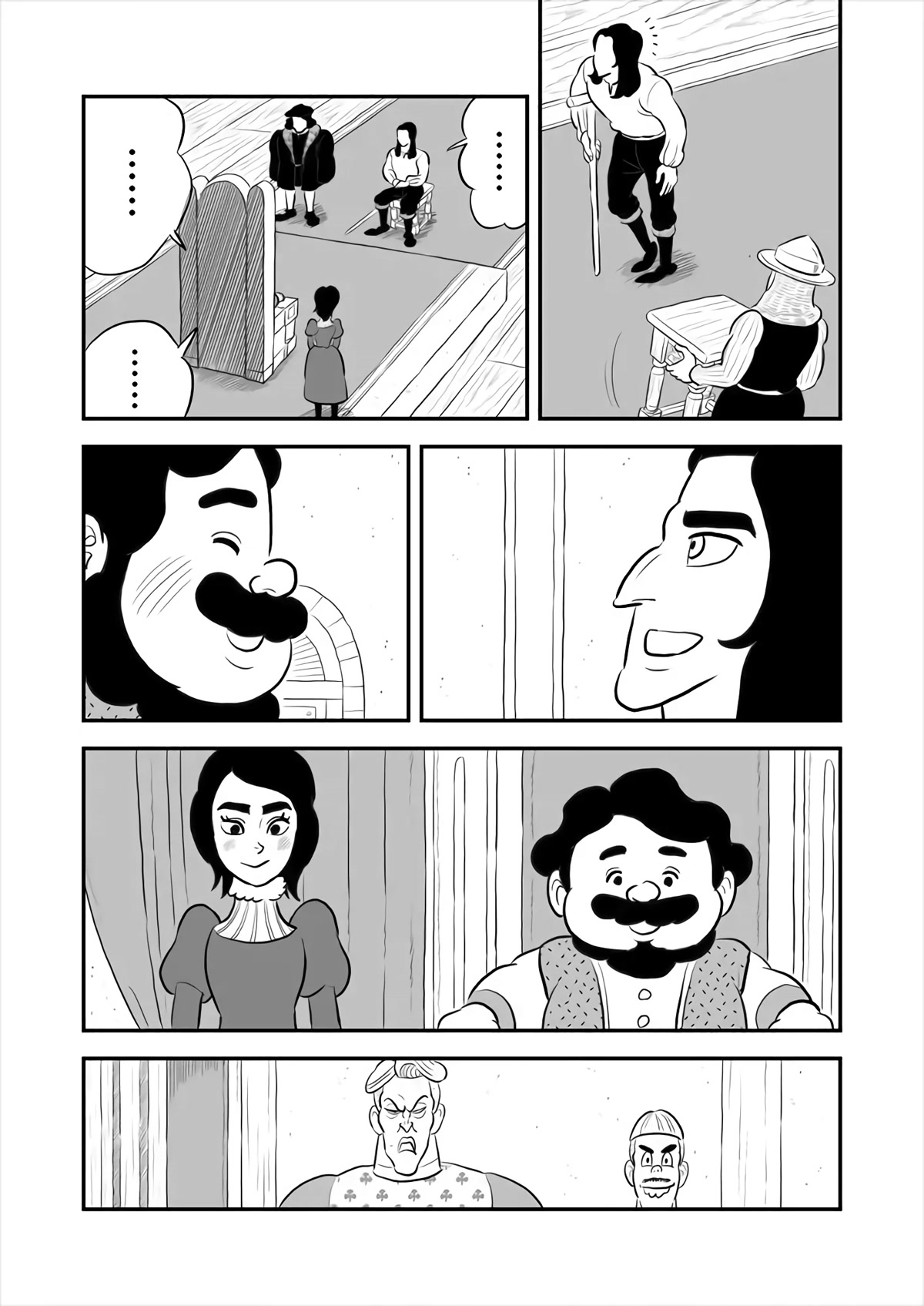 Ousama Ranking chapter 175 page 8