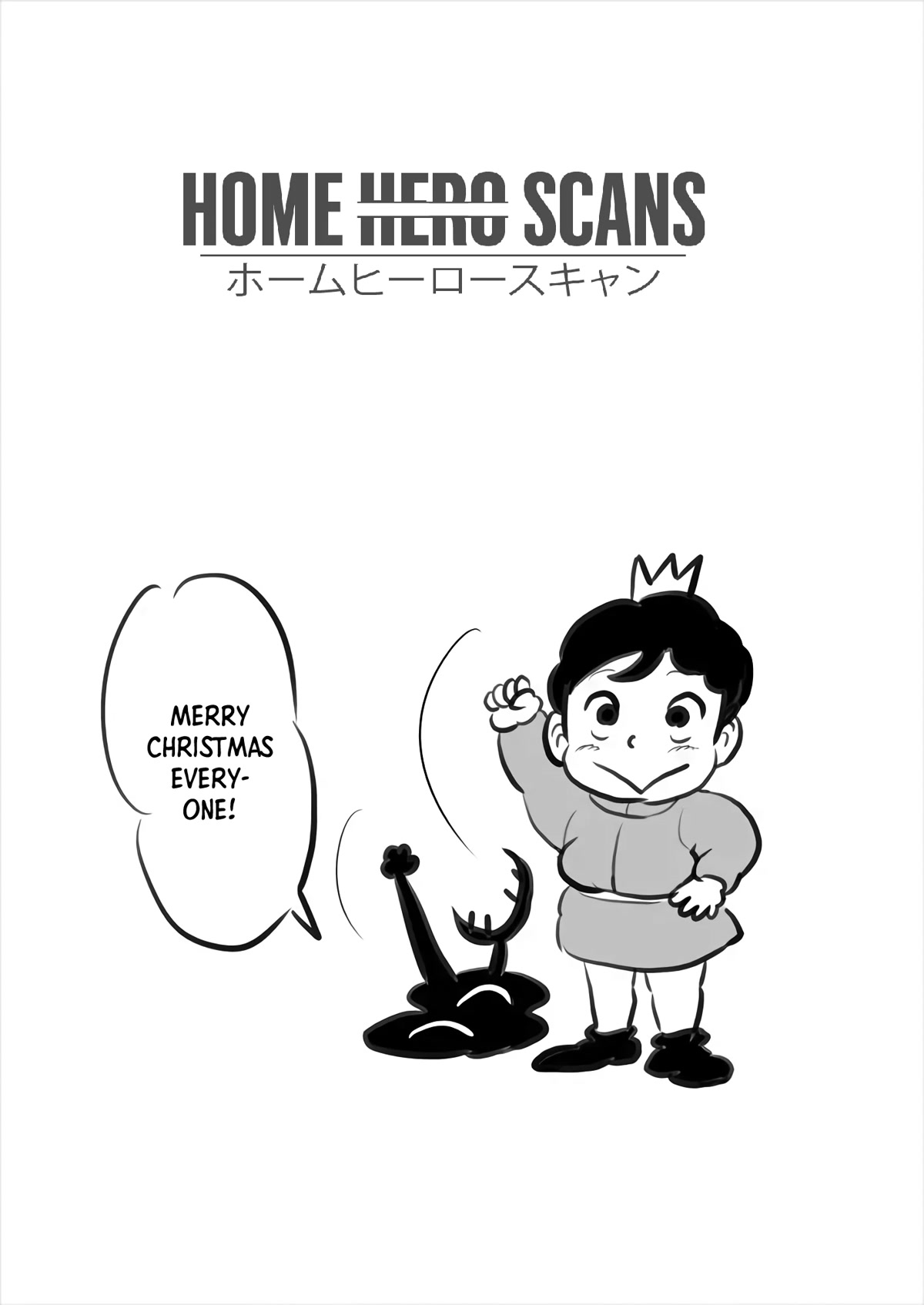 Ousama Ranking chapter 176 page 16