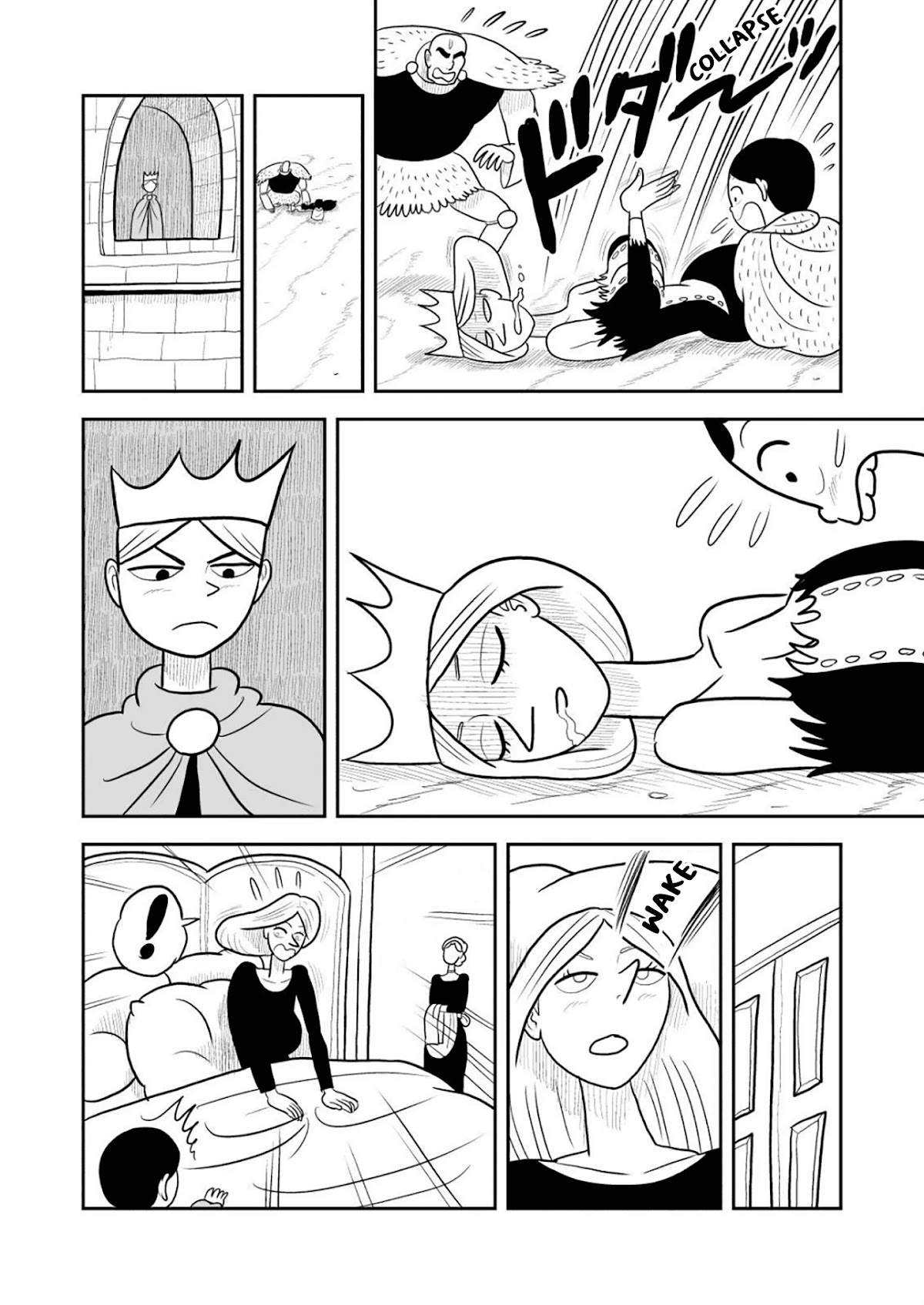 Ousama Ranking chapter 18 page 11