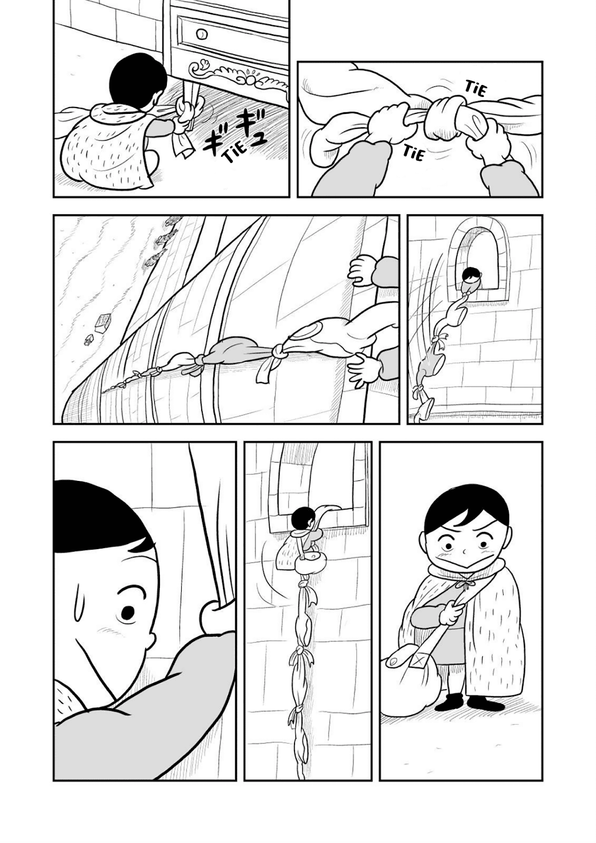 Ousama Ranking chapter 18 page 2