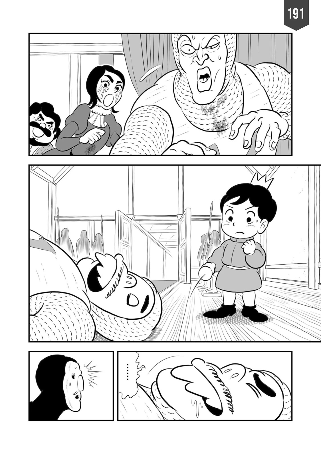 Ousama Ranking chapter 191 page 1