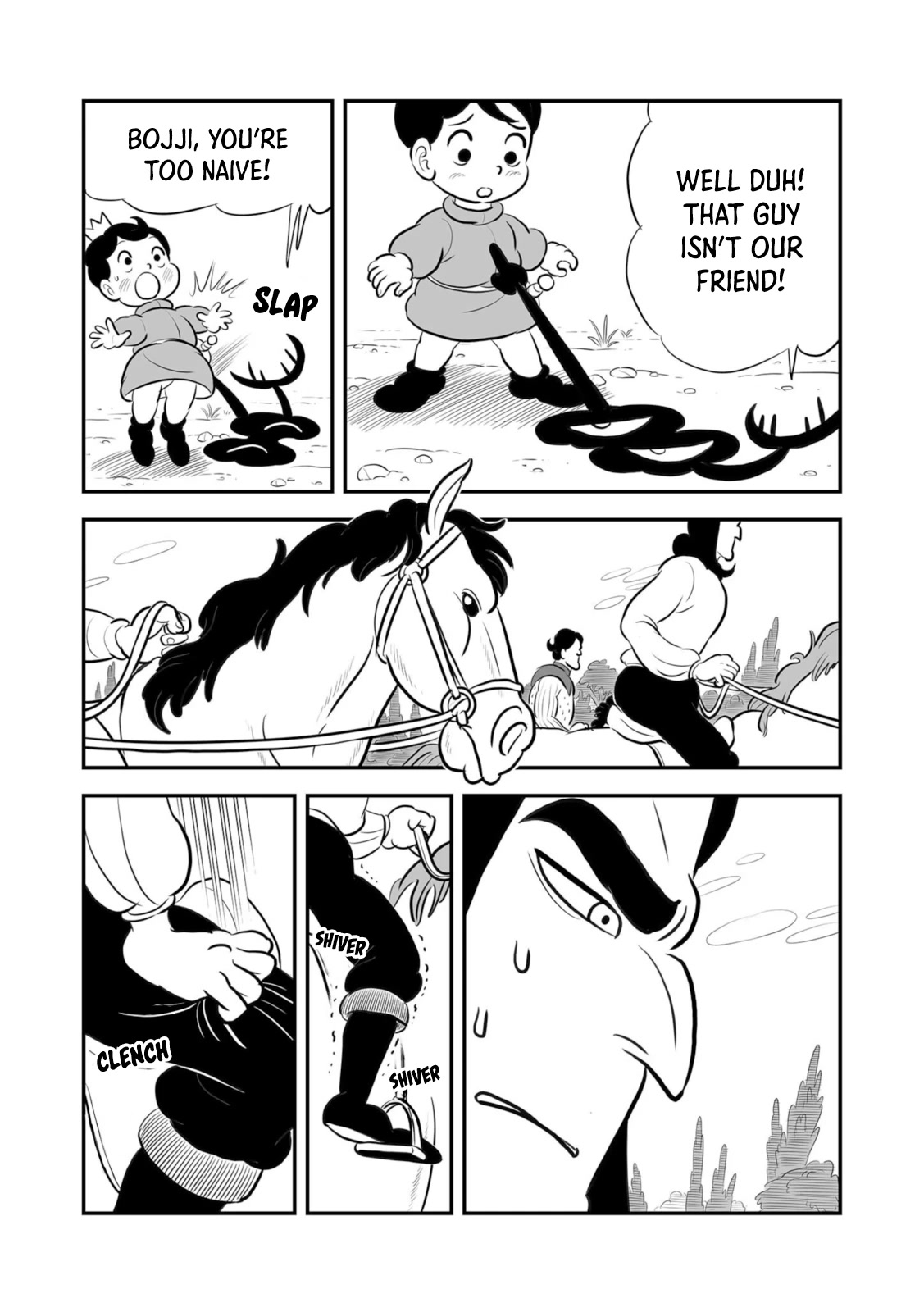 Ousama Ranking chapter 200 page 8