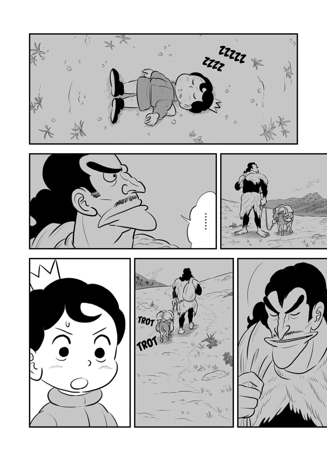 Ousama Ranking chapter 201 page 3